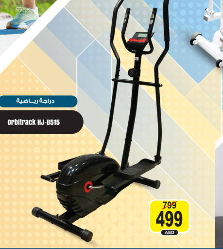 available at Ansar Gallery in UAE - Dubai
