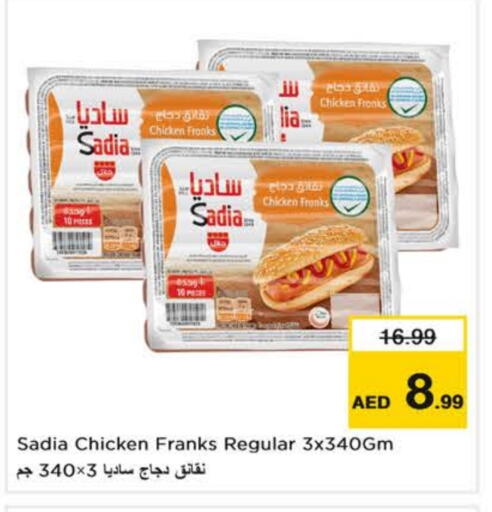SADIA Chicken Sausage available at Nesto Hypermarket in UAE - Dubai