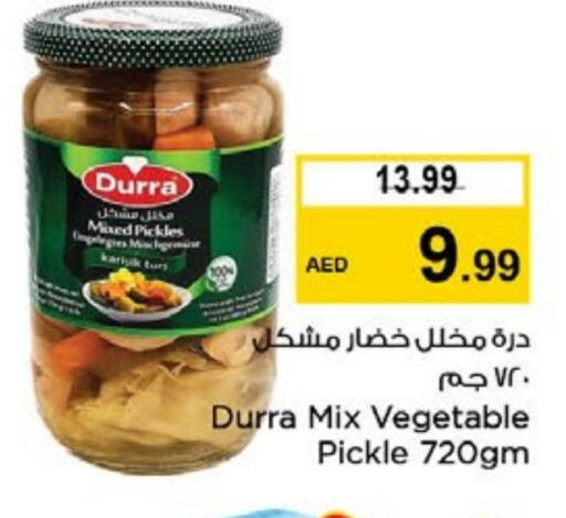 مخلل available at نستو هايبرماركت in الإمارات العربية المتحدة , الامارات - دبي