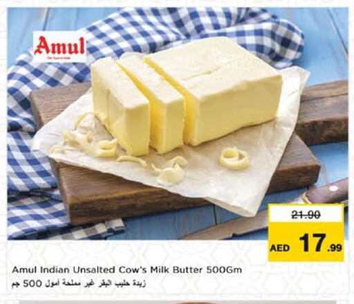 AMUL available at Nesto Hypermarket in UAE - Sharjah / Ajman
