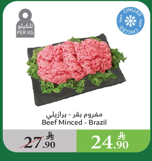 Meat - Fresh & Chilled in Al Raya, Saudi Arabia Offers - Saudi Arabia Beef available at Al Raya in KSA, Saudi Arabia, Saudi - Al Qunfudhah
