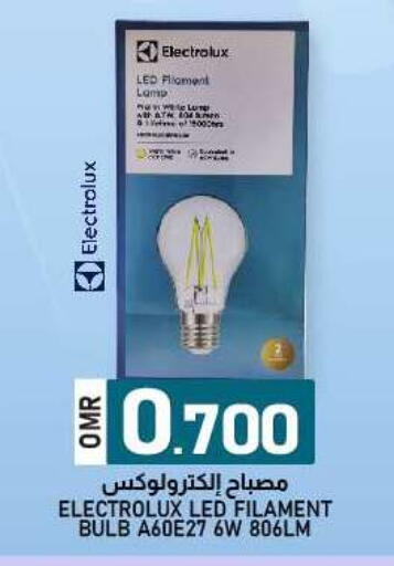available at KM Trading  in Oman - Sohar