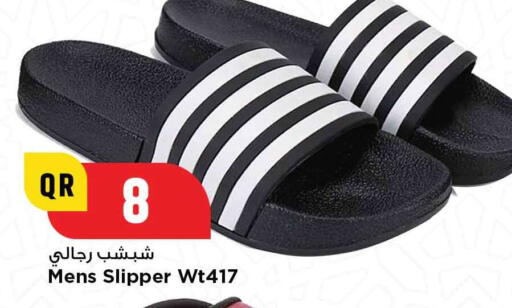 حذاء in مرزا هايبرماركت, قطر Offers - قطر available at مرزا هايبرماركت in قطر - الريان