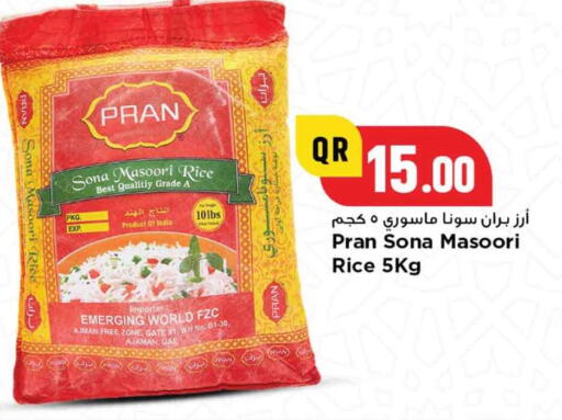 أرز ماسوري available at مرزا هايبرماركت in قطر - الوكرة