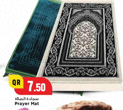 available at Marza Hypermarket in Qatar - Al Rayyan