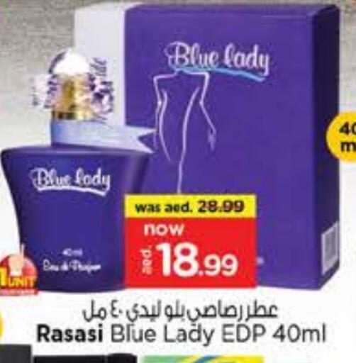 available at Nesto Hypermarket in UAE - Abu Dhabi