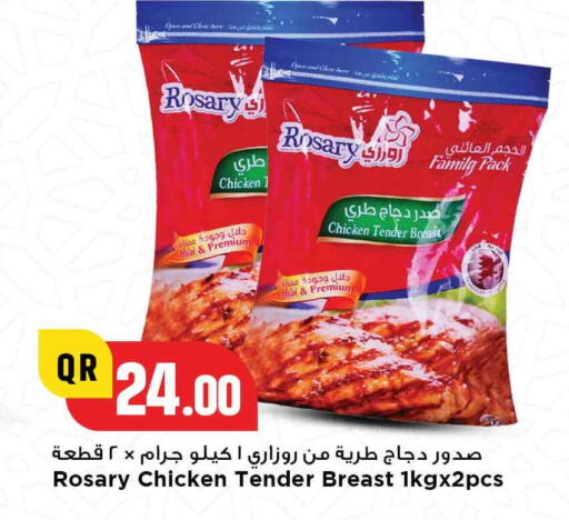 available at مرزا هايبرماركت in قطر - الوكرة