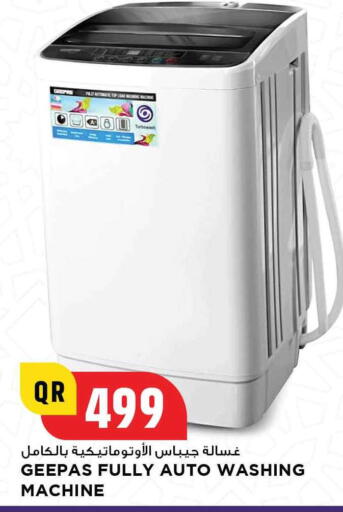 available at Marza Hypermarket in Qatar - Al Rayyan