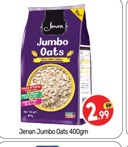 الحبوب والقطع in بيج مارت, UAE Offers - الإمارات العربية المتحدة جنان الشوفان available at بيج مارت in الإمارات العربية المتحدة , الامارات - أبو ظبي