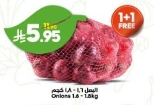 available at الدكان in مملكة العربية السعودية, السعودية, سعودية - ينبع