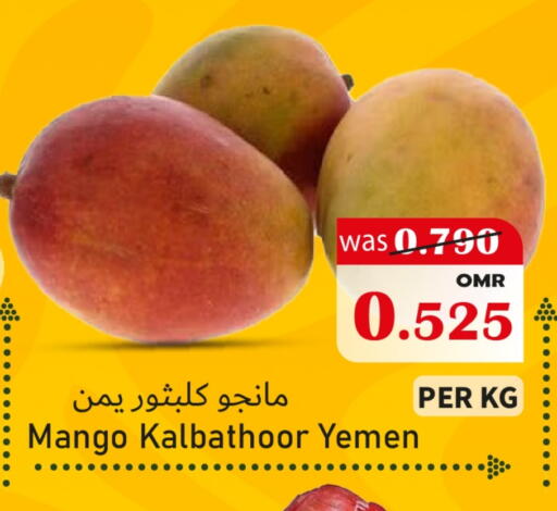 Mango available at القوت هايبرماركت in عُمان - مسقط‎