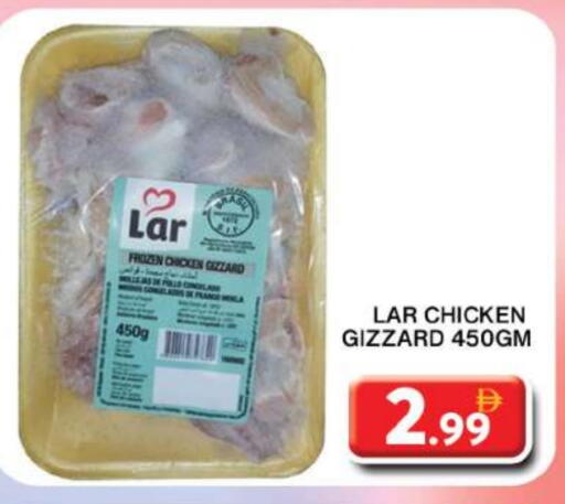 Chicken Gizzard available at Grand Hyper Market in UAE - Dubai