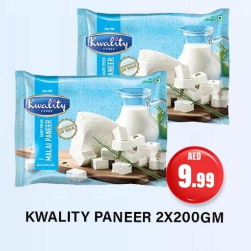 available at جلف هايبرماركت ذ.م.م in الإمارات العربية المتحدة , الامارات - رَأْس ٱلْخَيْمَة