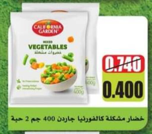 فواكه وخضار مجمدة in جمعية حطين التعاونية, الكويت Offers - الكويت available at جمعية حطين التعاونية in الكويت - مدينة الكويت