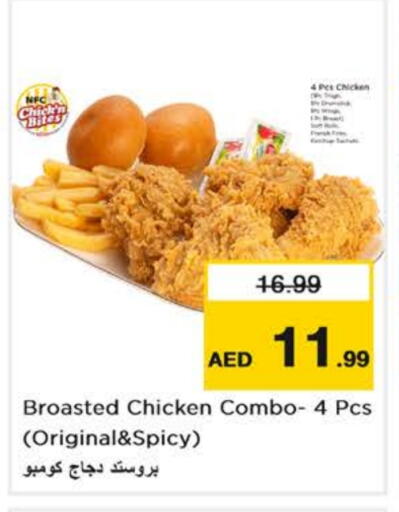 available at Nesto Hypermarket in UAE - Abu Dhabi