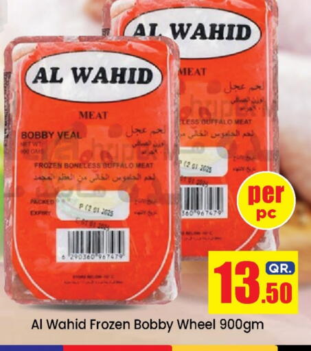 available at دوحة دي مارت in قطر - الدوحة