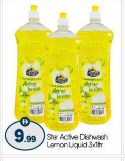 غسل الطبق in بيج مارت, UAE Offers - الإمارات العربية المتحدة Lemon available at بيج مارت in الإمارات العربية المتحدة , الامارات - أبو ظبي
