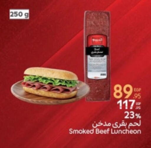 available at Carrefour  in Egypt - Cairo