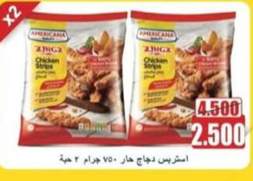 Chicken Strips available at Hateen Co-Op Society in Kuwait - Kuwait City