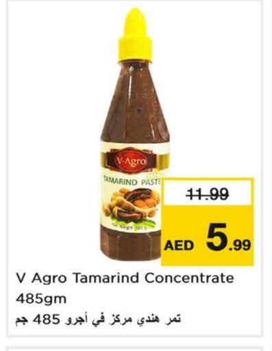 Tamarind Tamarind available at Nesto Hypermarket in UAE - Fujairah