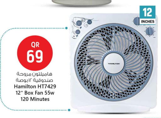 بيورير مروحة available at سفاري هايبر ماركت in قطر - الشمال