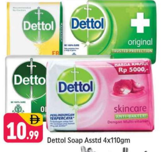 DETTOL available at Shaklan  in UAE - Dubai