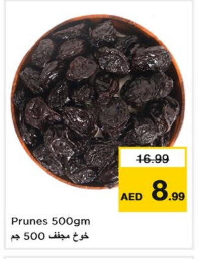 available at نستو هايبرماركت in الإمارات العربية المتحدة , الامارات - دبي