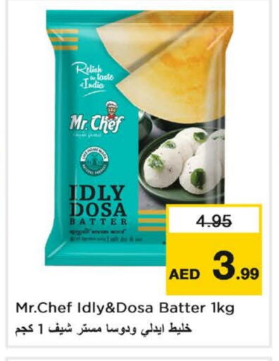 عجينة الإدلي / الدوسة available at نستو هايبرماركت in الإمارات العربية المتحدة , الامارات - ٱلْفُجَيْرَة‎