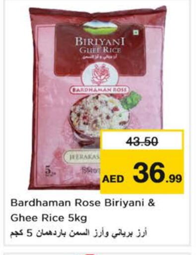 أرز بسمتي / برياني available at نستو هايبرماركت in الإمارات العربية المتحدة , الامارات - دبي