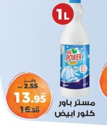 available at Kazyon  in Egypt - Cairo