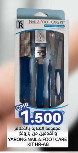 Cosmetics in KM Trading , Oman Offers - Oman available at KM Trading in Oman - Salalah