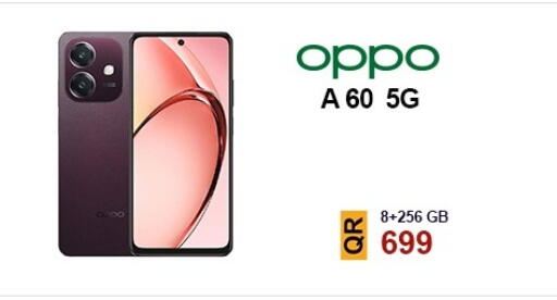 available at القاهرة للهواتف in قطر - الوكرة