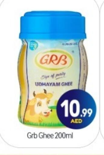 GRB Ghee available at BIGmart in UAE - Abu Dhabi