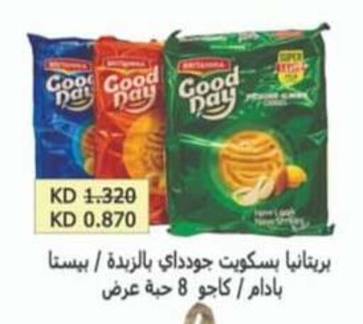 Biscuits in Hateen Co-Op Society, Kuwait Offers - Kuwait available at Hateen Co-Op Society in Kuwait - Kuwait City