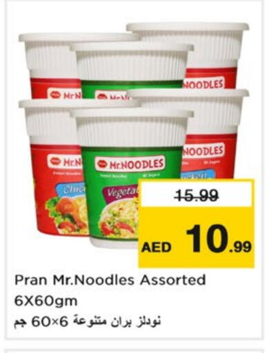 نودلز available at نستو هايبرماركت in الإمارات العربية المتحدة , الامارات - دبي