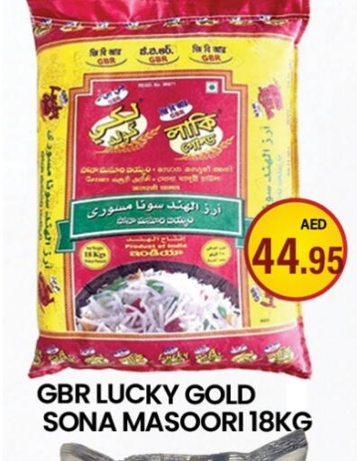 Masoori Rice available at Zain Mart Supermarket in UAE - Ras al Khaimah