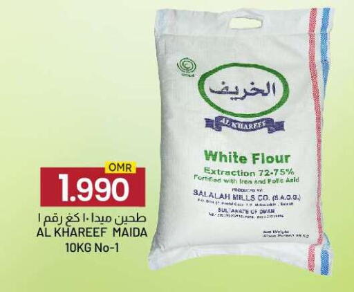 available at KM Trading  in Oman - Muscat