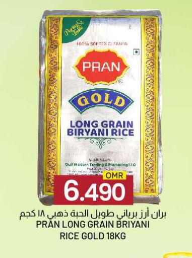 Basmati / Biryani Rice available at KM Trading  in Oman - Muscat