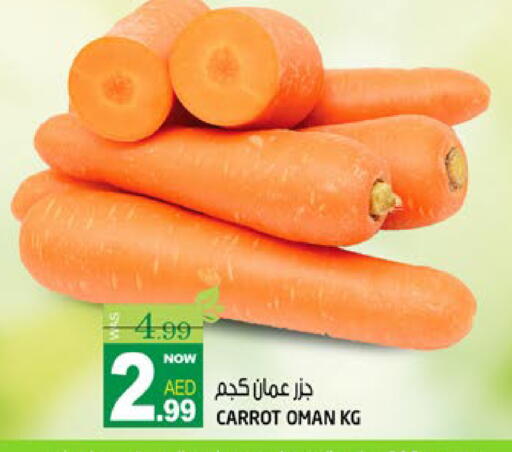 جزر from Oman available at هاشم هايبرماركت in الإمارات العربية المتحدة , الامارات - الشارقة / عجمان