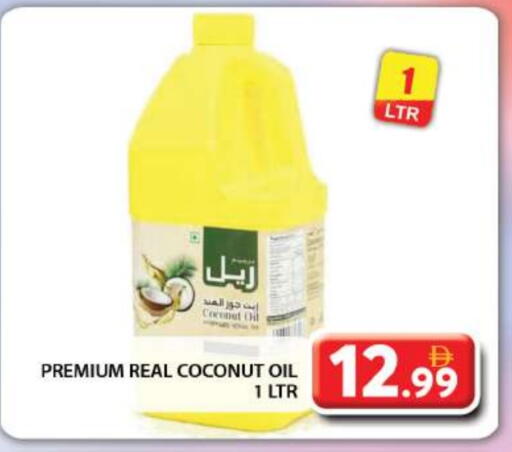 Coconut Oil available at Grand Hyper Market in UAE - Dubai