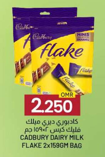 CADBURY available at ك. الم. للتجارة in عُمان - صلالة
