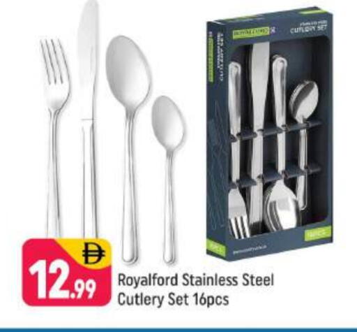 available at Shaklan  in UAE - Dubai