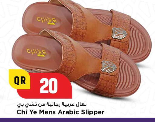 حذاء in مرزا هايبرماركت, قطر Offers - قطر available at مرزا هايبرماركت in قطر - الريان