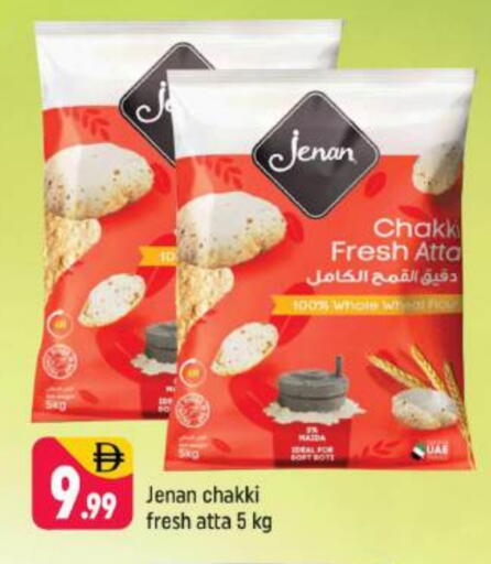 جنان طحين القمح available at شكلان ماركت in الإمارات العربية المتحدة , الامارات - دبي