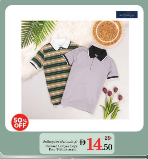 available at Nesto Hypermarket in UAE - Al Ain