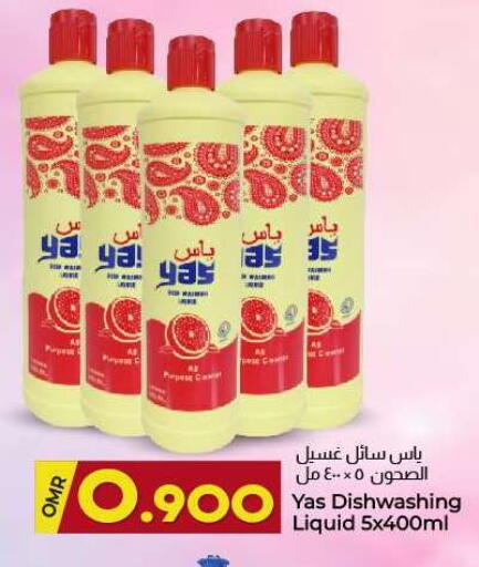 available at ك. الم. للتجارة in عُمان - صُحار‎