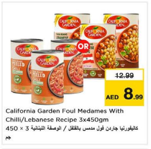 كاليفورنيا available at نستو هايبرماركت in الإمارات العربية المتحدة , الامارات - دبي