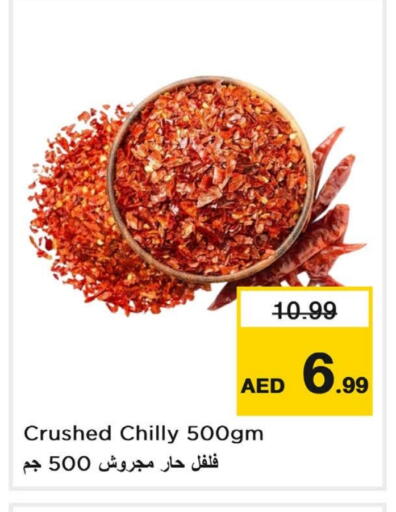 بهارات available at لاست تشانس in الإمارات العربية المتحدة , الامارات - ٱلْفُجَيْرَة‎