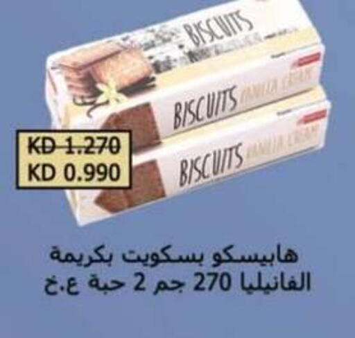 Biscuits in Hateen Co-Op Society, Kuwait Offers - Kuwait available at Hateen Co-Op Society in Kuwait - Kuwait City