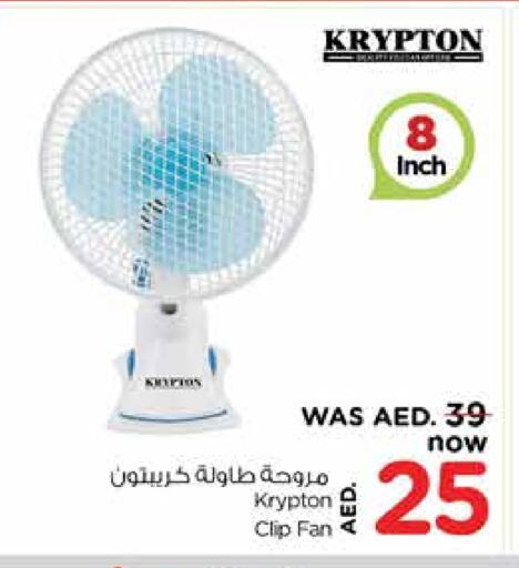 كريبتون مروحة available at نستو هايبرماركت in الإمارات العربية المتحدة , الامارات - الشارقة / عجمان